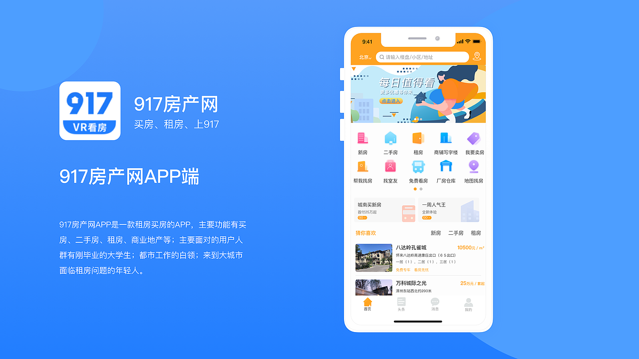 UI作品集（图ZMjM5MjIwMjg0） - APP界面 - 站酷设计师小雨程原创素材 - 站酷ZCOOL