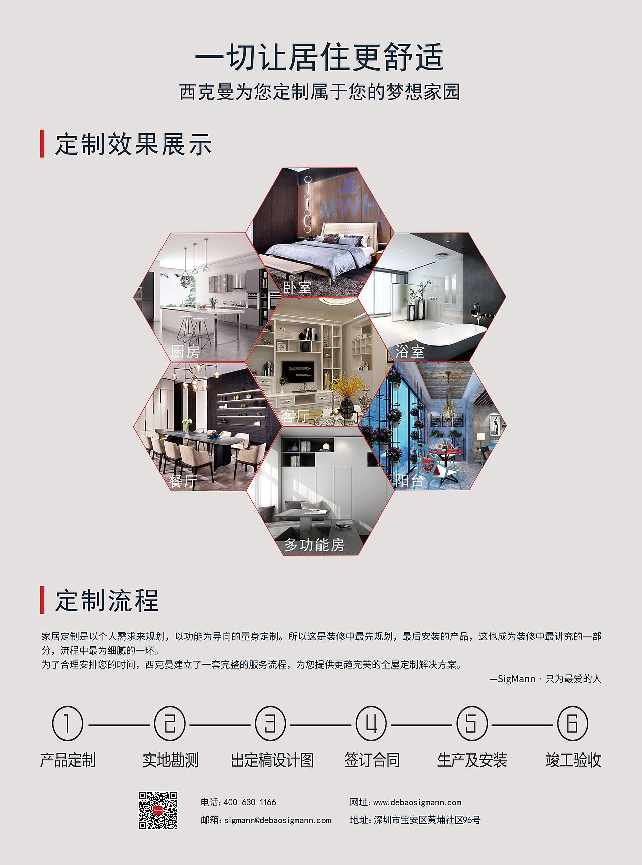 单页（图ZMjQ1MDUyMTEy） - 宣传物料 - 站酷设计师CHY2020原创素材 - 站酷ZCOOL