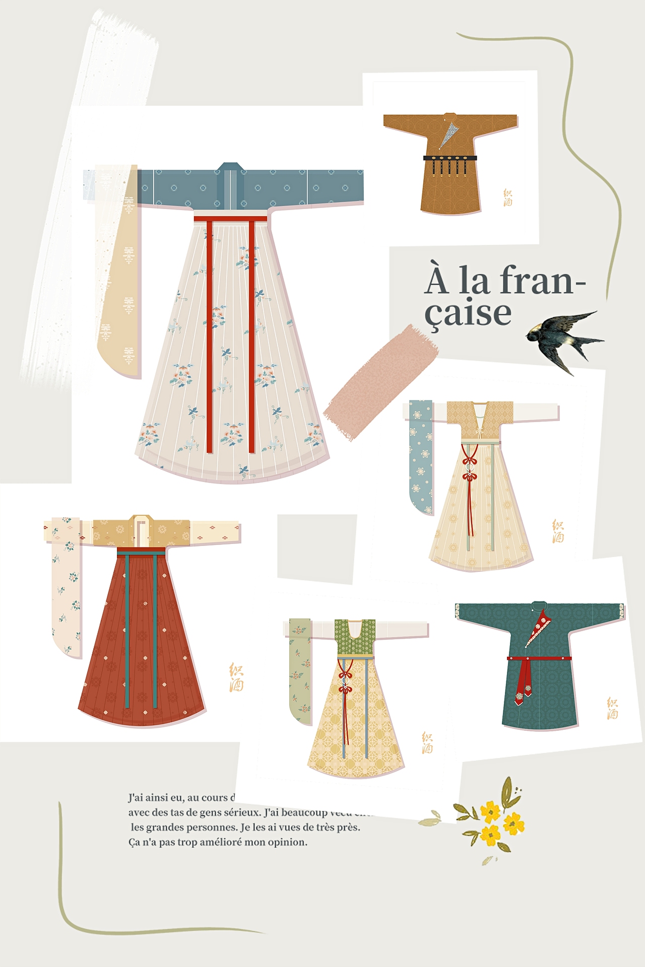 汉服设计 |《汉宫春晓图》之斗草