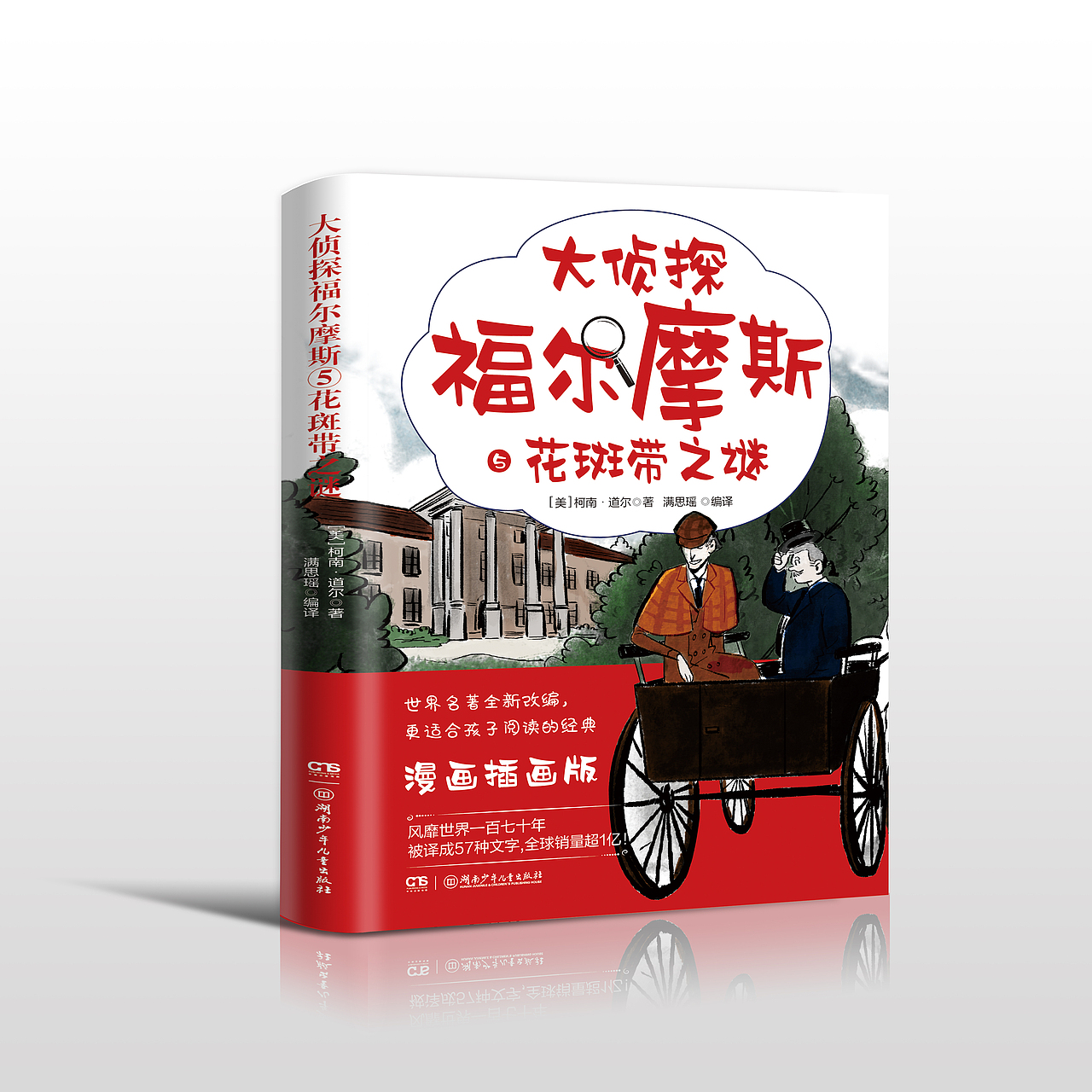 已出版已出版已出版。禁止转载，禁止抄袭，侵权删（图ZMjY3Mzc2NzQw） - 书籍/画册 - 站酷设计师s斯文孙原创素材 - 站酷ZCOOL