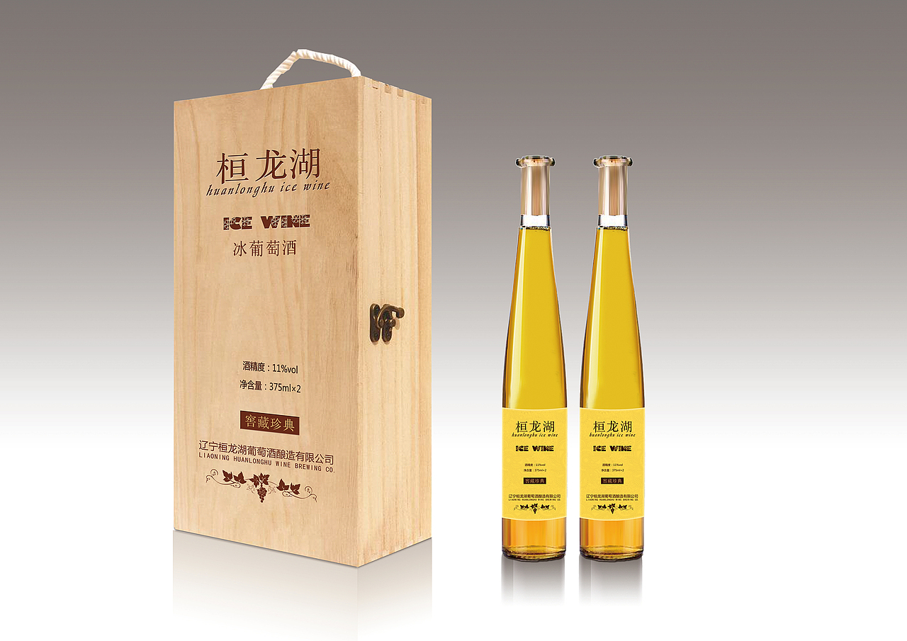 桓龙湖冰葡萄酒（图ZODQ3MDkxMDg=） - 包装 - 站酷设计师JInzy原创素材 - 站酷ZCOOL
