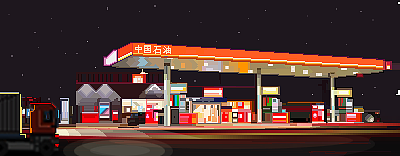 夜 像素（图ZMTAzMzYxMjQw） - 像素画 - 站酷设计师清屿QX原创素材 - 站酷ZCOOL
