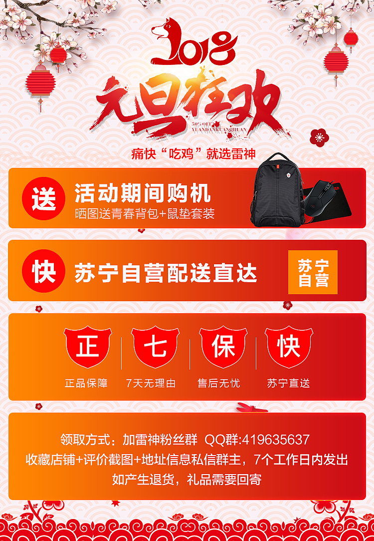 买赠图+关联（图ZMTEwNzA4NzQw） - 电商 - 站酷设计师152brightmoon原创素材 - 站酷ZCOOL