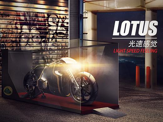 lotus摩托高级合成banner