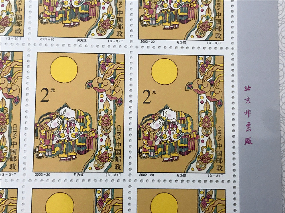 《中华节庆》集邮珍藏册（图ZMTUzNDY1ODcy） - 生活用品 - 站酷设计师刘勇良意创书设原创素材 - 站酷ZCOOL