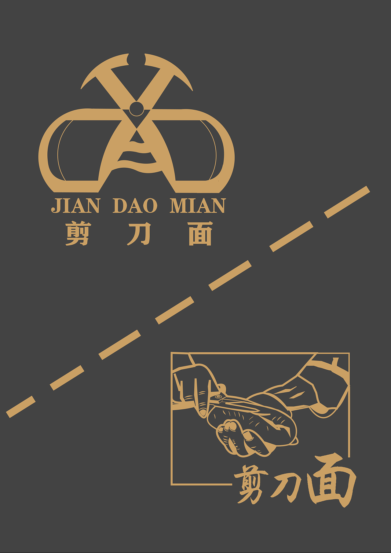 山西文化logo设计