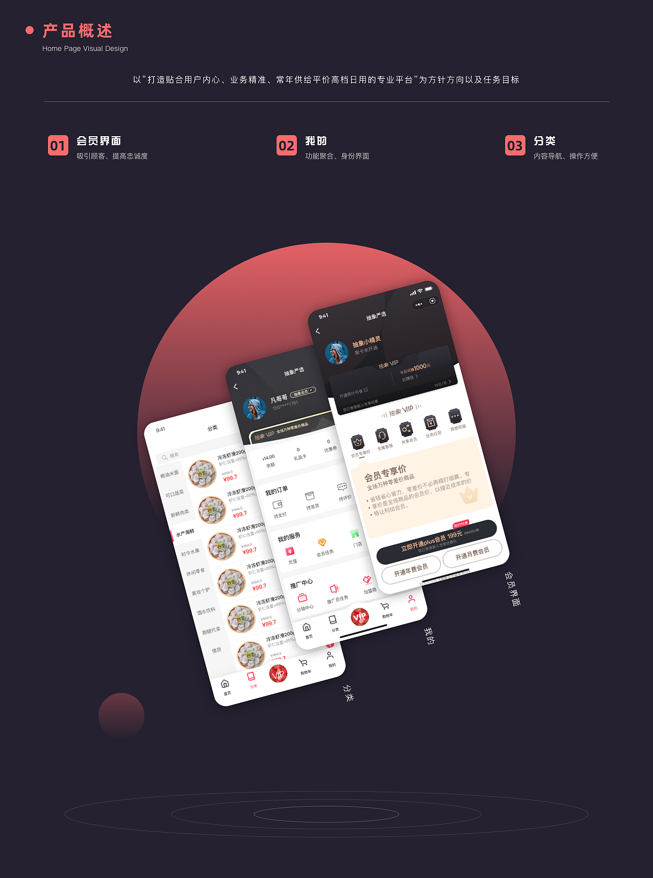 抽象严选小程序界面设计（图ZMjMyOTcyMzQ4） - APP界面 - 站酷设计师Hello木原创素材 - 站酷ZCOOL