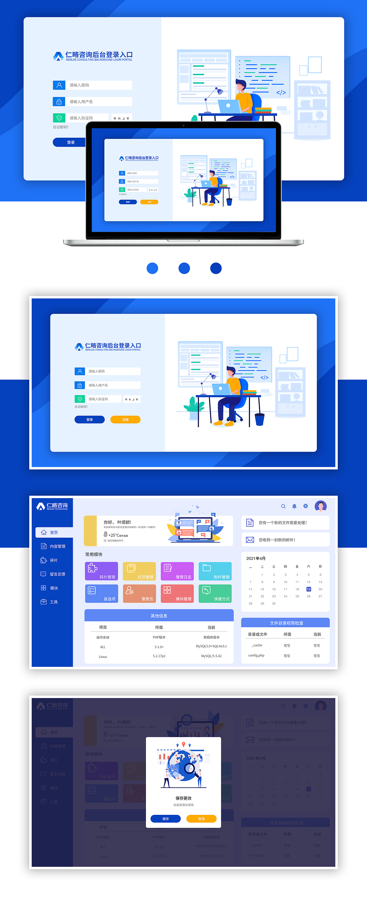 电商作品（图ZMjY0NTU0ODQ4） - 海报 - 站酷设计师车厘子酱汁原创素材 - 站酷ZCOOL