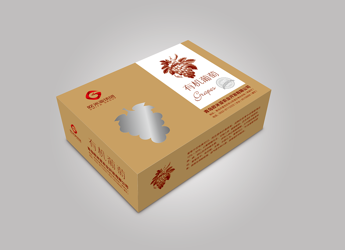 包装（图ZMzMzNTE2MDA=） - 包装 - 站酷设计师liujingyan220原创素材 - 站酷ZCOOL
