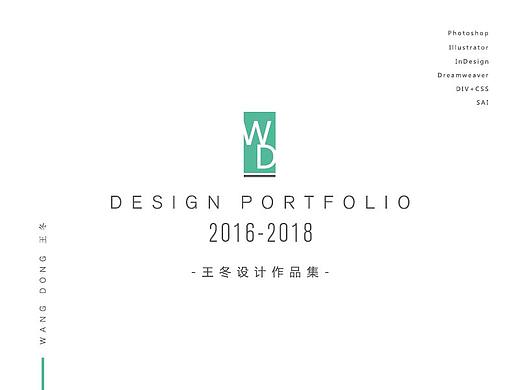 个人作品集 - 照片后期处理