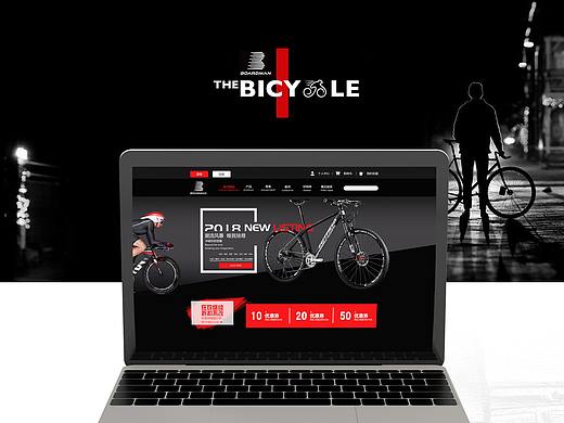 BOAROMAN自行车品牌垂直电商网站