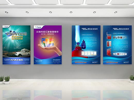 背景板（個(gè)人主頁(yè)-ZNDA4MDg5MDQ=） - 其他平面 - 站酷設(shè)計(jì)師sejinfenglan原創(chuàng)素材 - 站酷ZCOOL