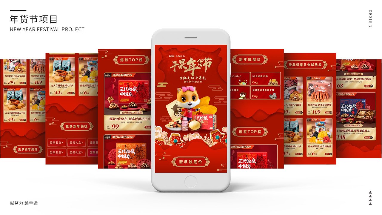 个人作品集（图ZMjI1NDM1NzY0） - APP界面 - 站酷设计师活泼给玉米原创素材 - 站酷ZCOOL