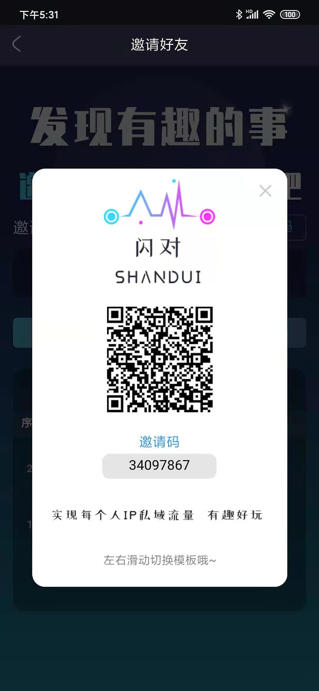 做任务就能赚钱的APP（图ZMjM5OTE2ODM2） - 宣传物料 - 站酷设计师v小野v原创素材 - 站酷ZCOOL