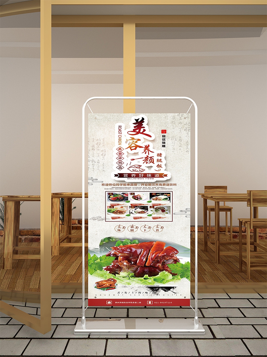 x展架（图ZMjQ5NjI2MTEy） - 海报 - 站酷设计师鼠标上的中国原创素材 - 站酷ZCOOL