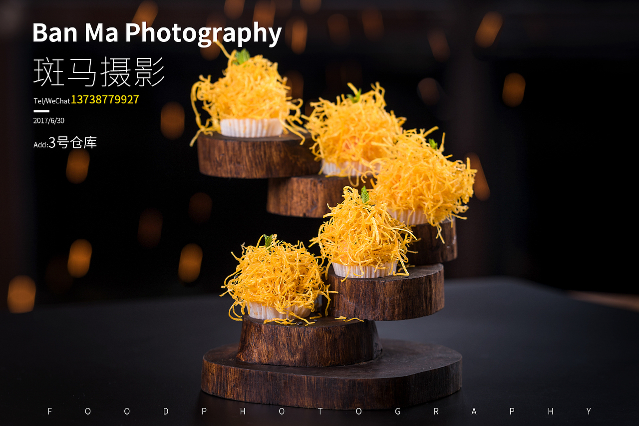 美食摄影 | 3号仓库餐饮品牌拍摄