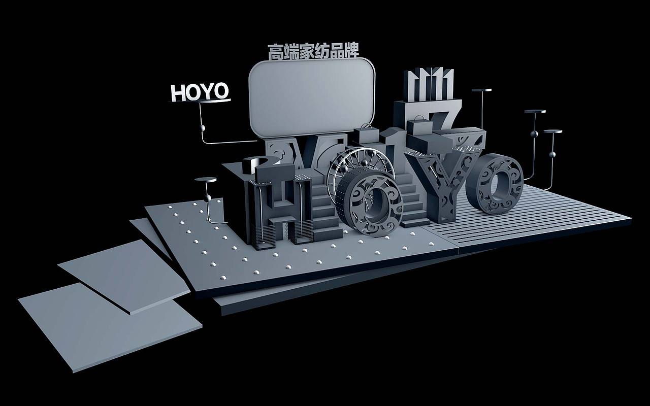 2017双十一C4D设计页面