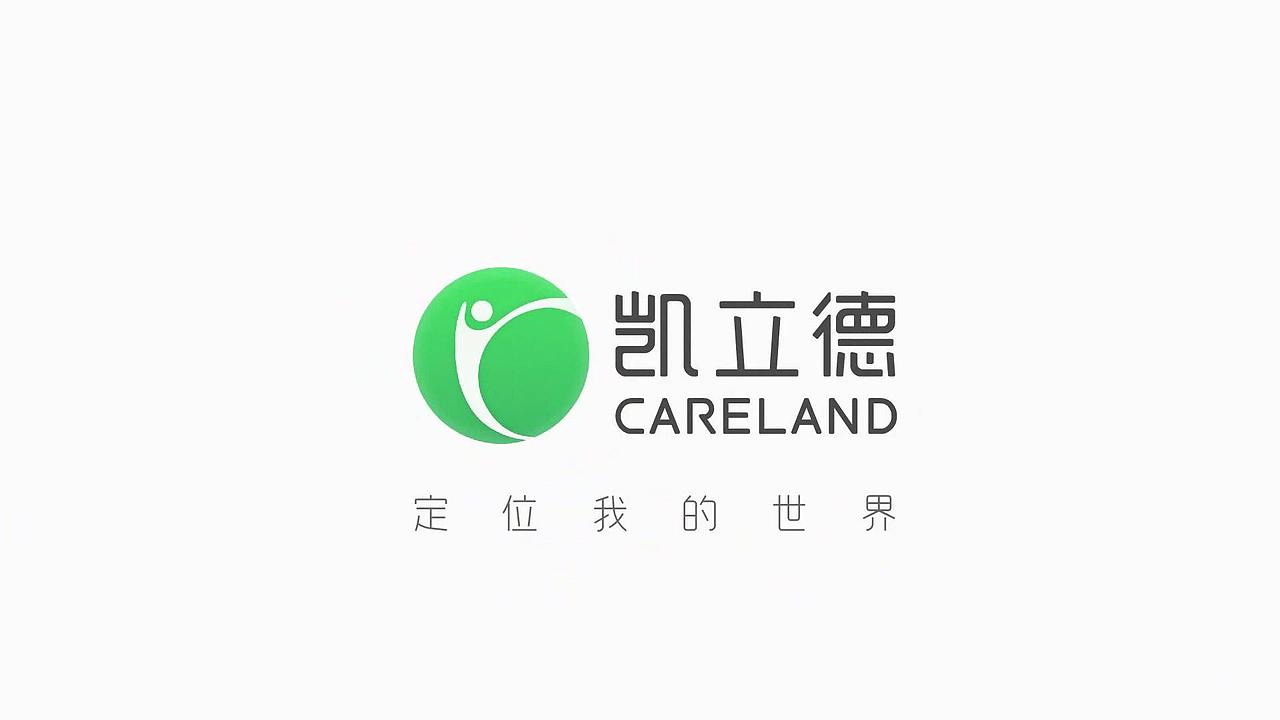 你行你也上——四分钟回顾凯立德导航20周年|影视|motion graphic|红