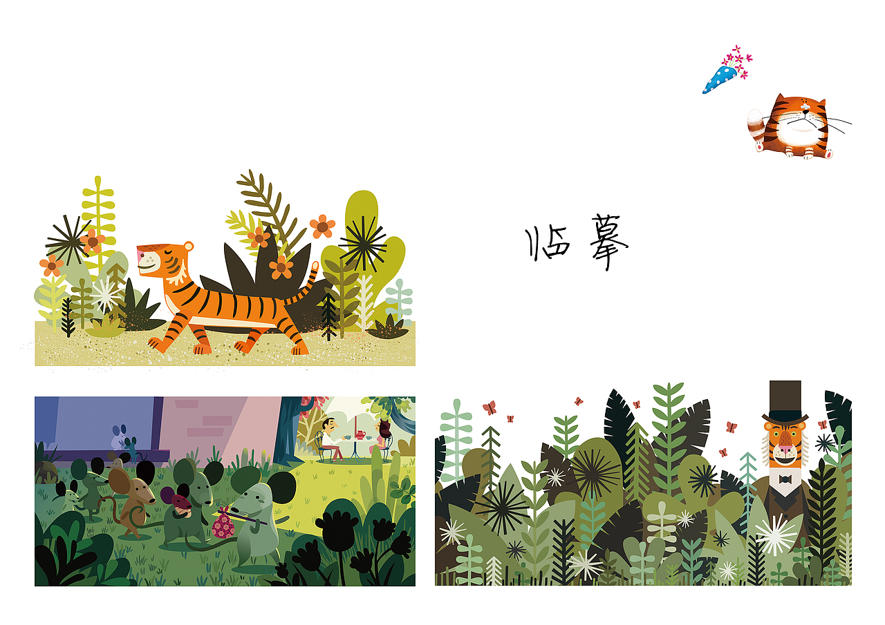 个人作品集（大学~2018）