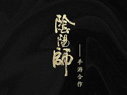 插画