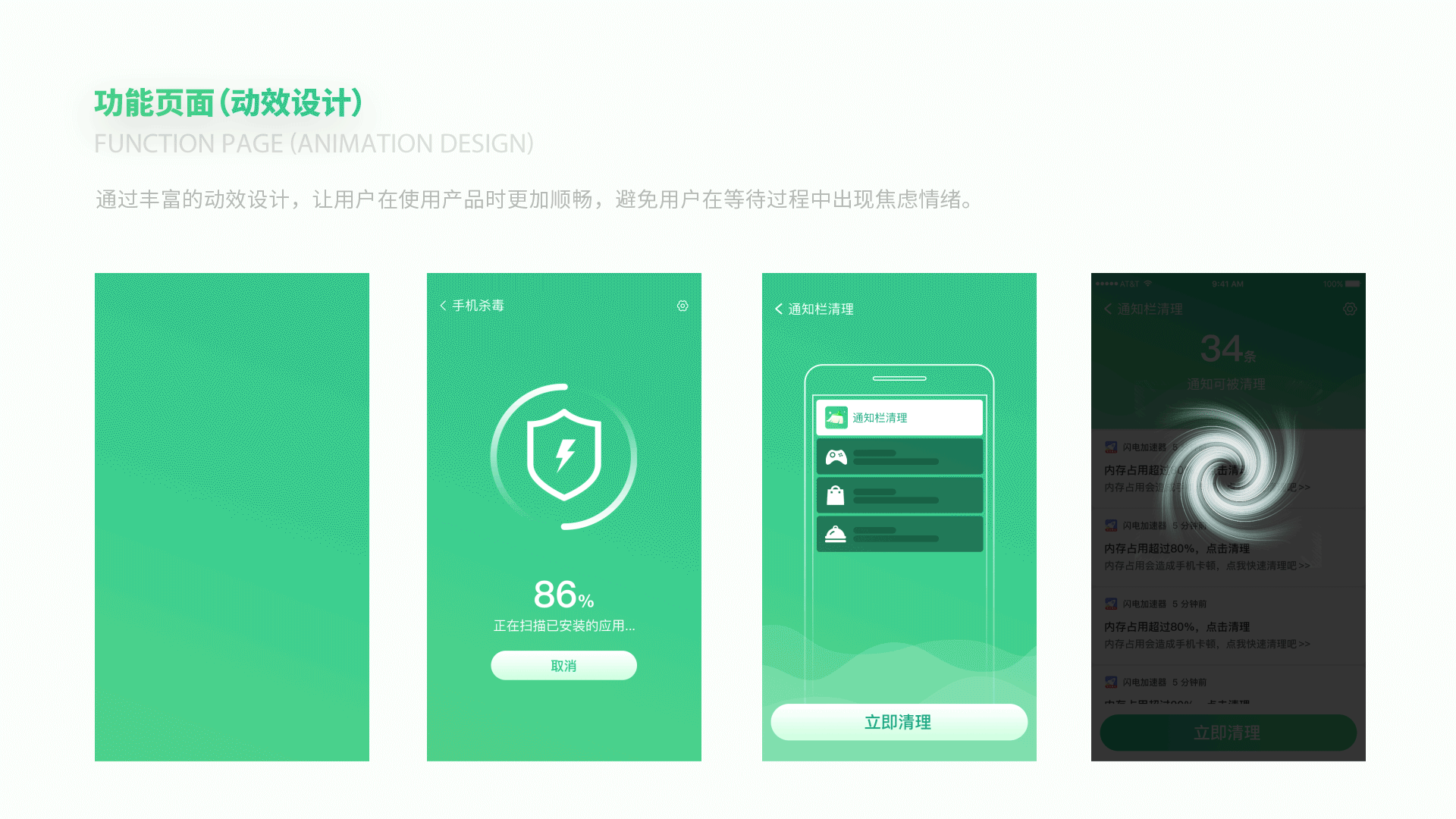 20-22部分项目整理（图ZMjk0MjkwNTQ4） - 软件界面 - 站酷设计师神奇的cwy原创素材 - 站酷ZCOOL