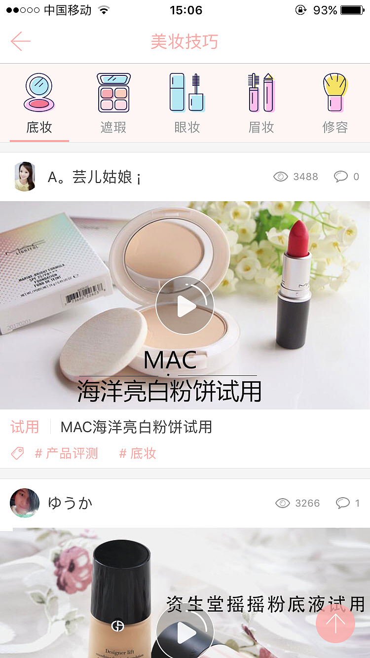 APP设计（图ZMTI5MTM2MzA0） - APP界面 - 站酷设计师髙高原创素材 - 站酷ZCOOL