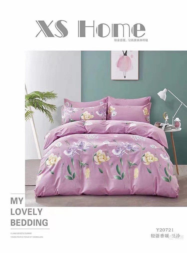 纯棉磨毛四件套