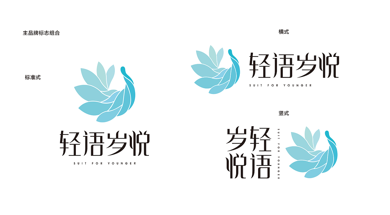 护肤品包装设计