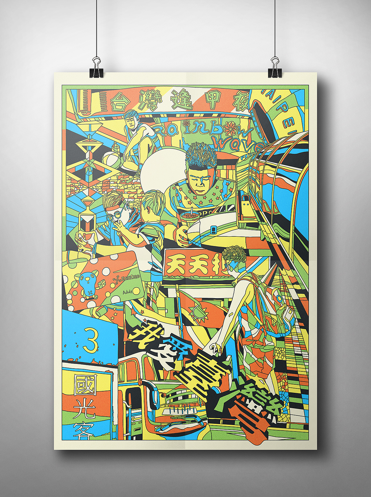 10月份一些作品（图ZNjMwNDM4NjQ=） - 商业插画 - 站酷设计师CHOCO__原创素材 - 站酷ZCOOL