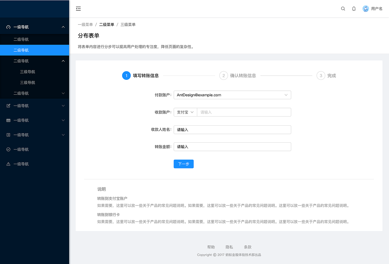 后台管理系统界面设计（图ZMTA2OTMwNzI0） - 其他网页 - 站酷设计师lbf_sky原创素材 - 站酷ZCOOL