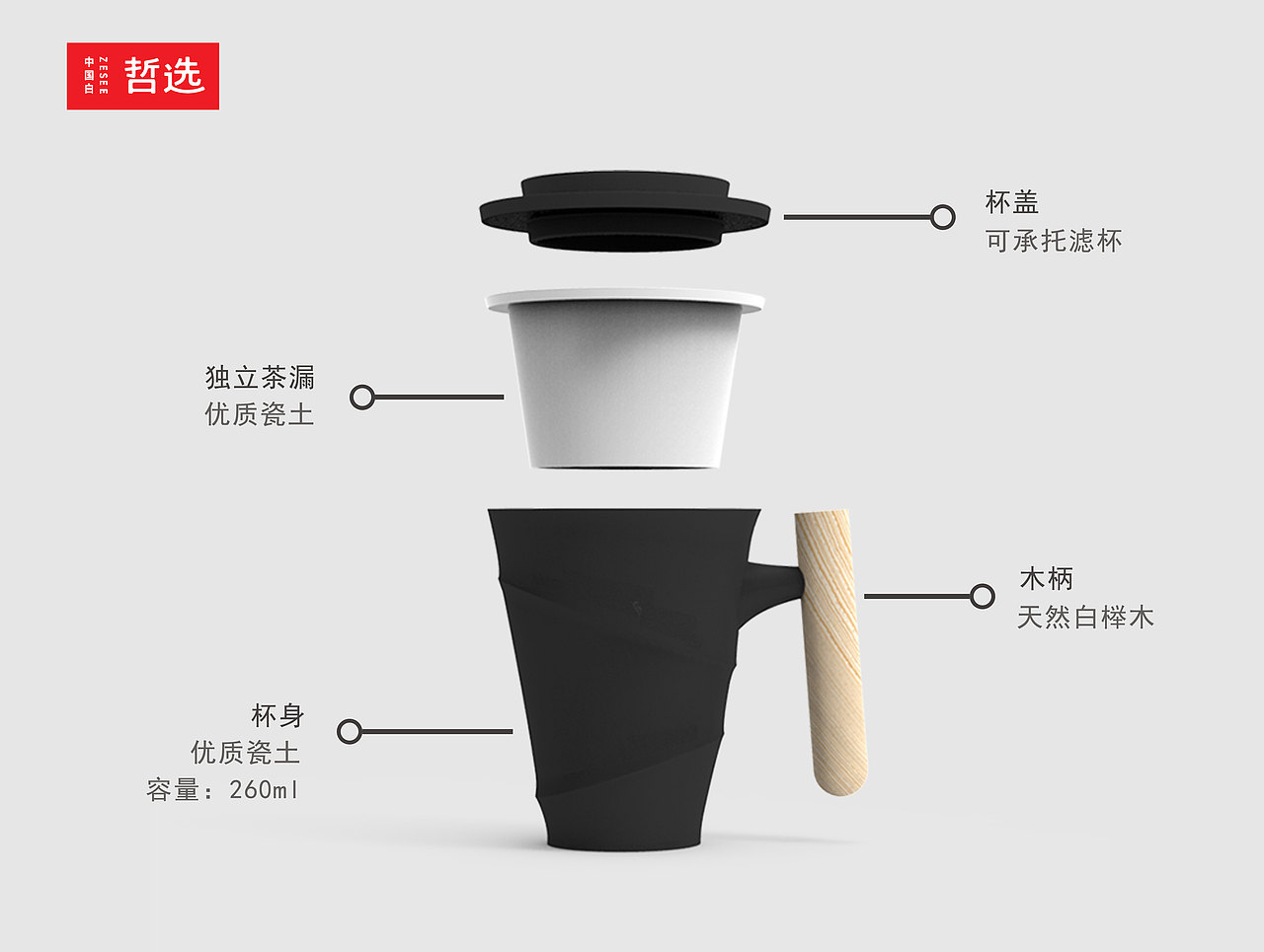 【 中国白·哲选 】波动·个人办公杯 陶瓷产品 高温烧制