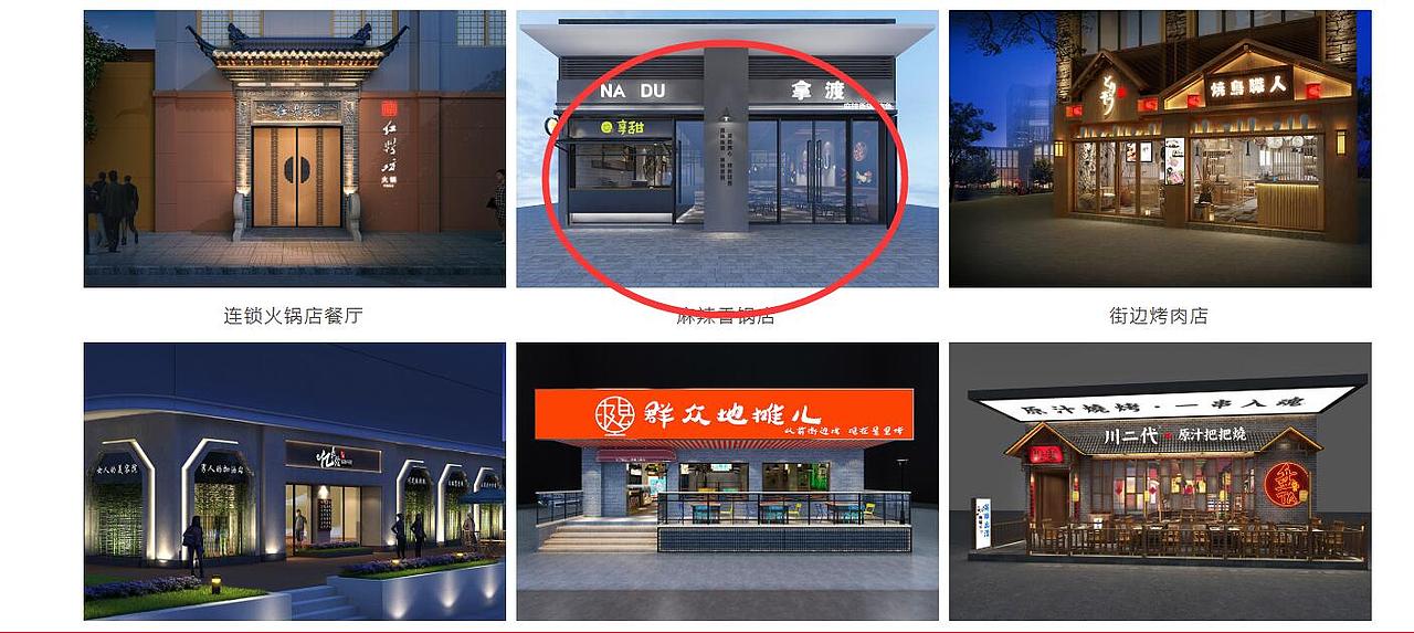 無良盜圖充當(dāng)自身作品（圖ZMjM1MDg3NzM2） - 家裝設(shè)計 - 站酷設(shè)計師小四月design原創(chuàng)素材 - 站酷ZCOOL