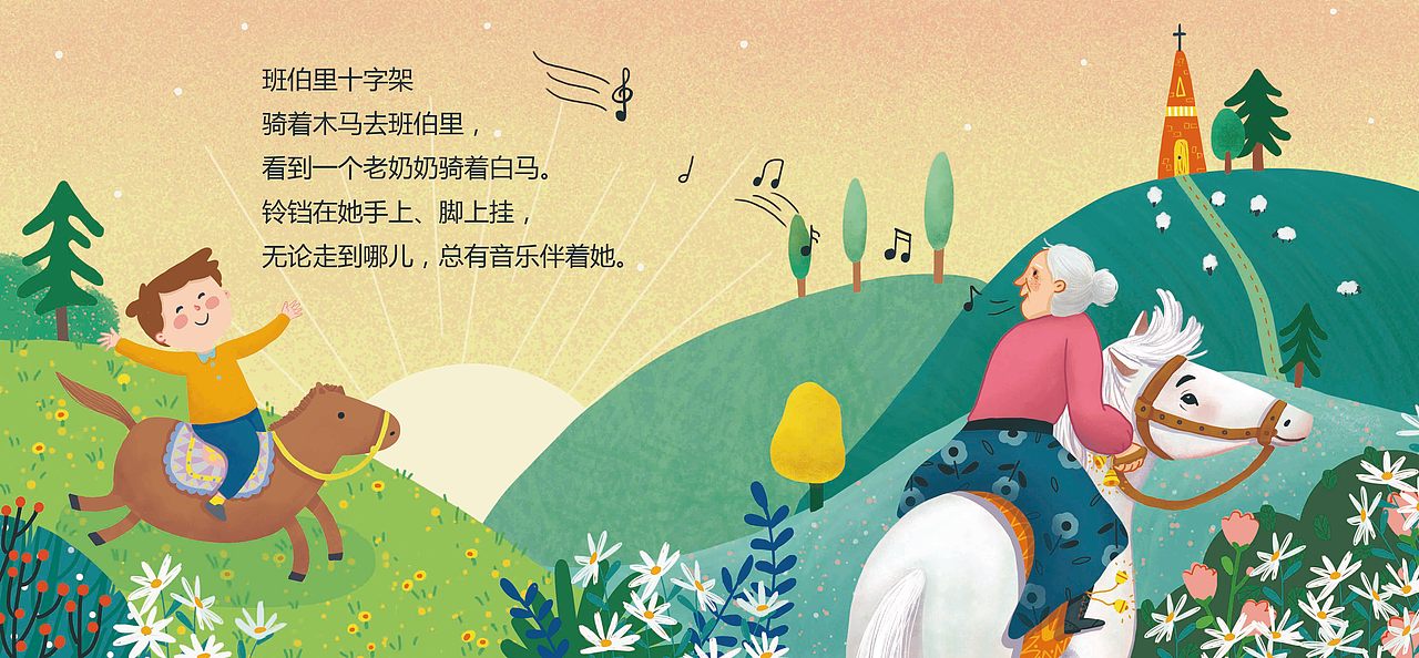 5月的作品