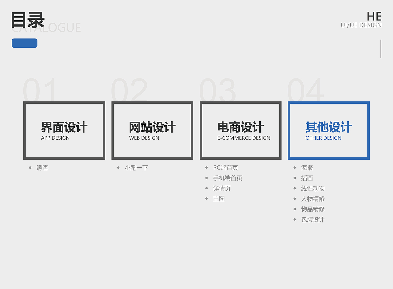 作品集（图ZMjU0MzI2NTEy） - 海报 - 站酷设计师格丽乔原创素材 - 站酷ZCOOL