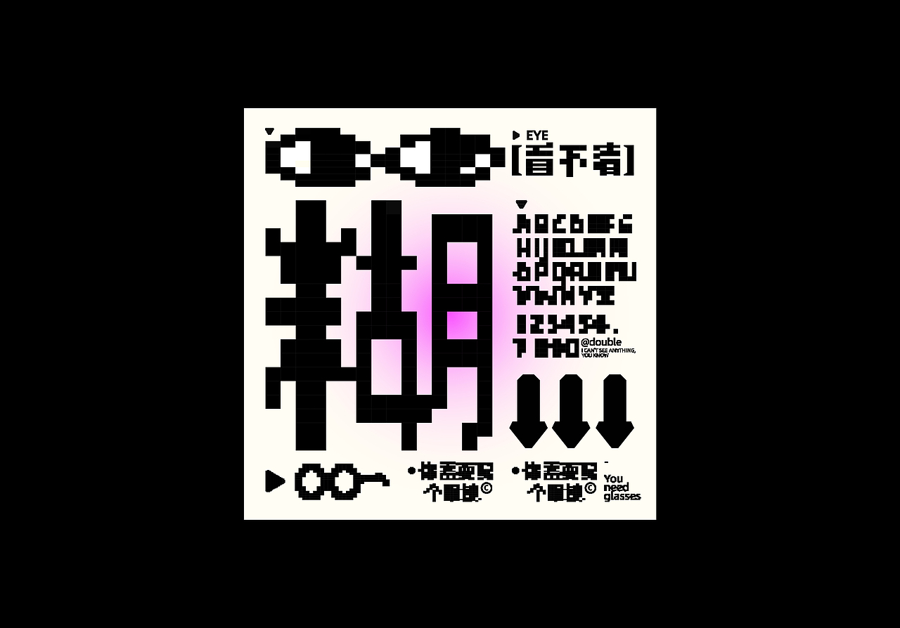 :)趣味插图|3D海报设计|Fun Illustration Poster(图ZMjc3MTk1NjI4) - 宣传物料 - 站酷设计师Double多宝原创素材 - 站酷ZCOOL