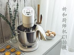 打蛋器