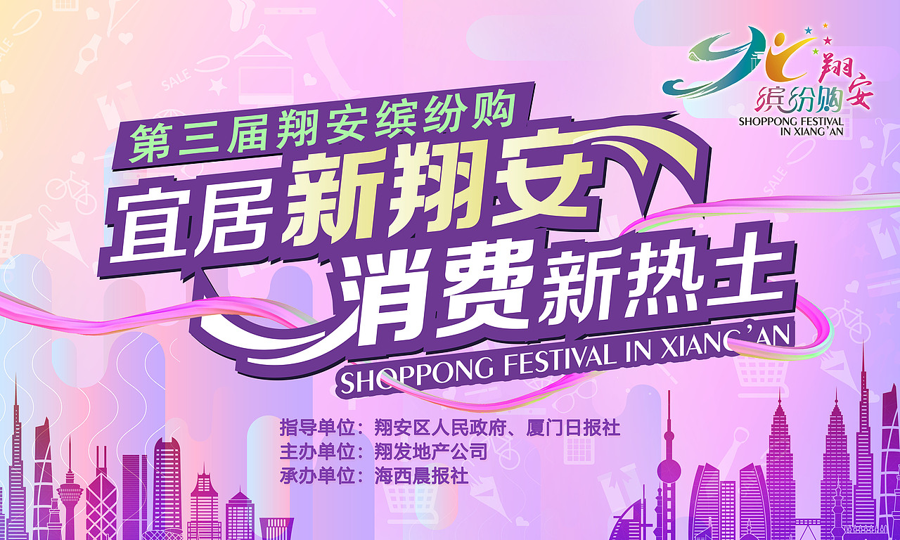 商业活动设计(一)
