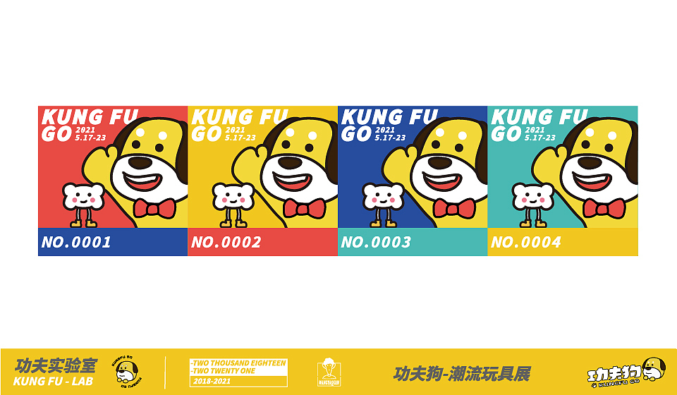 功夫狗（图ZMjc2OTYzODEy） - 手办/模玩 - 站酷设计师亜權原创素材 - 站酷ZCOOL