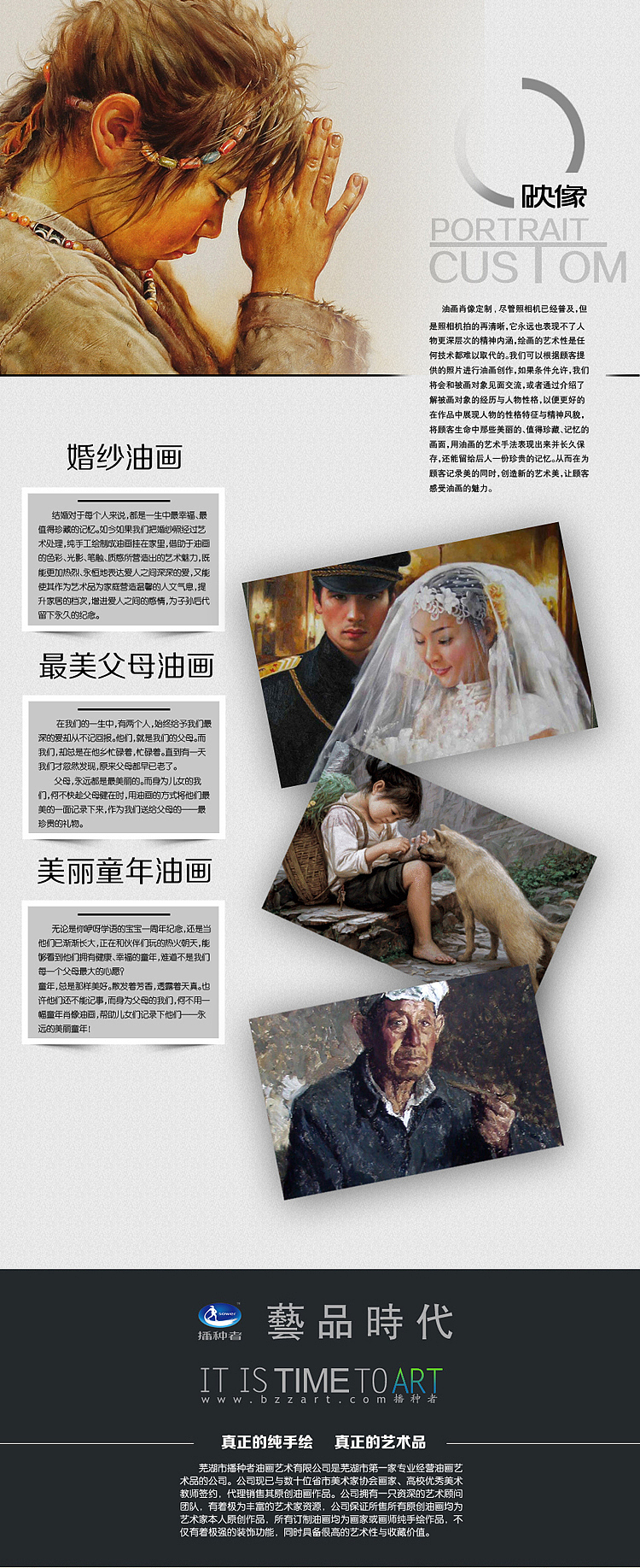 2008---2013年的整理（图ZMzY4NDc5NTI=） - 其他平面 - 站酷设计师画画小白正在成长原创素材 - 站酷ZCOOL
