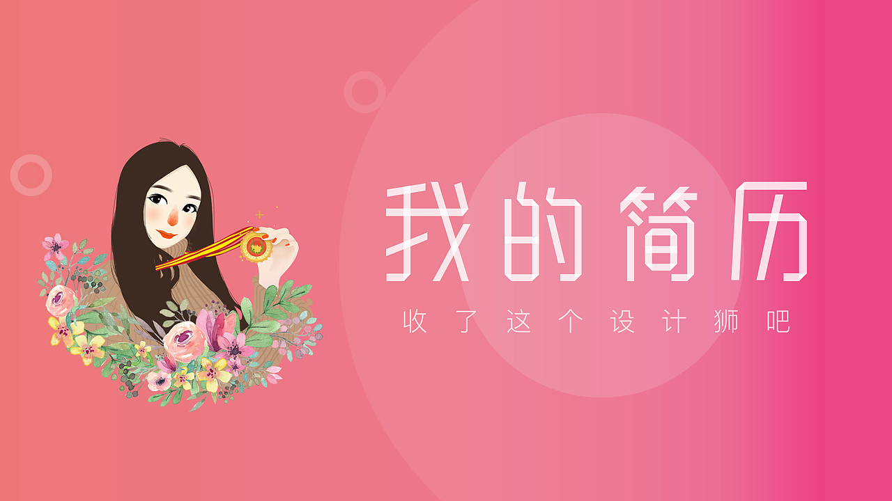 回复0unostentatious萌萌550·5年前哈哈   好想学插画回复004:1