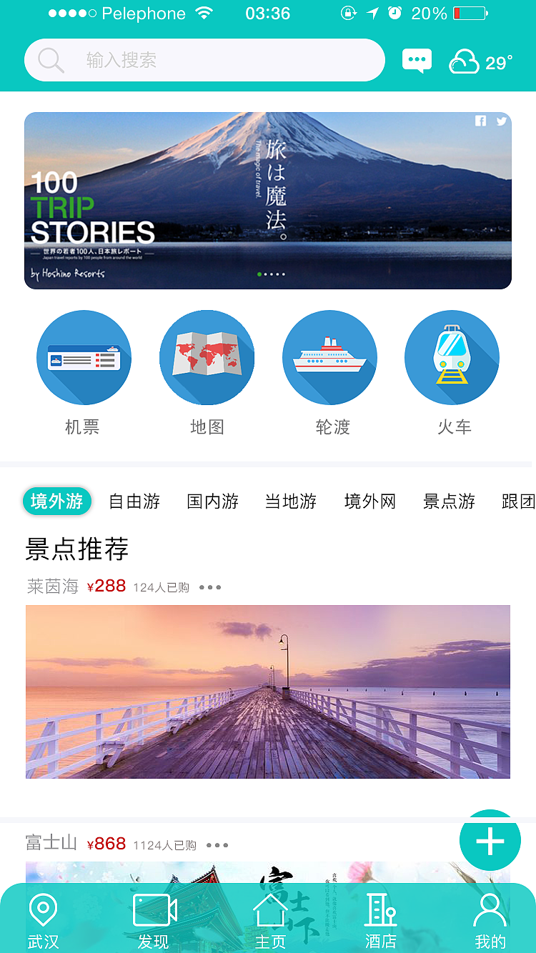 app（图ZMTY4MDI3NDMy） - APP界面 - 站酷设计师LIN青栞原创素材 - 站酷ZCOOL