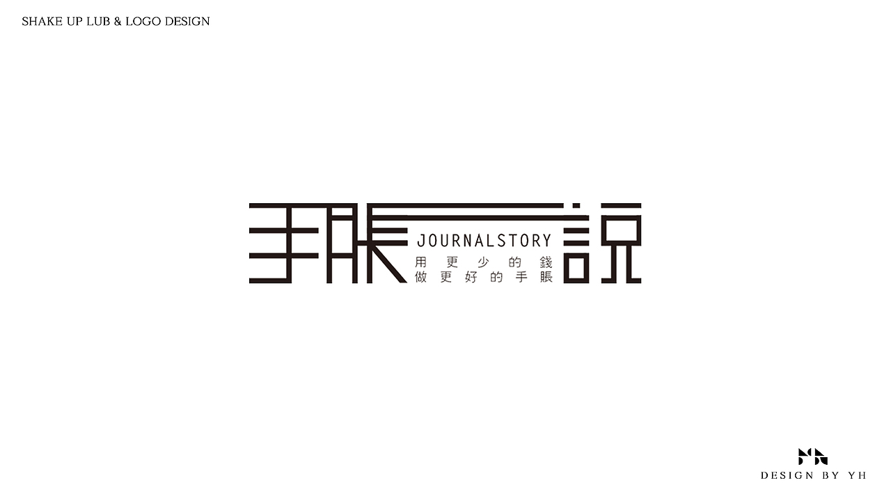 10-11月logo练习合集