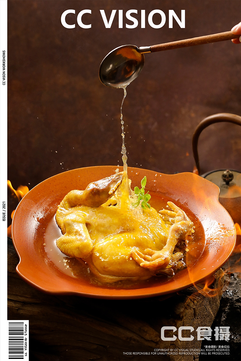 CC食摄&赣湘楼.雅宴