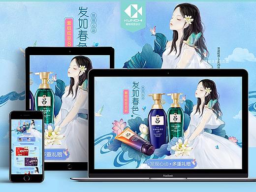 吕 春季页面（个人主页-ZMjgyNjQyNjg=） - 电商 - 站酷设计师柠檬谷原创素材 - 站酷ZCOOL
