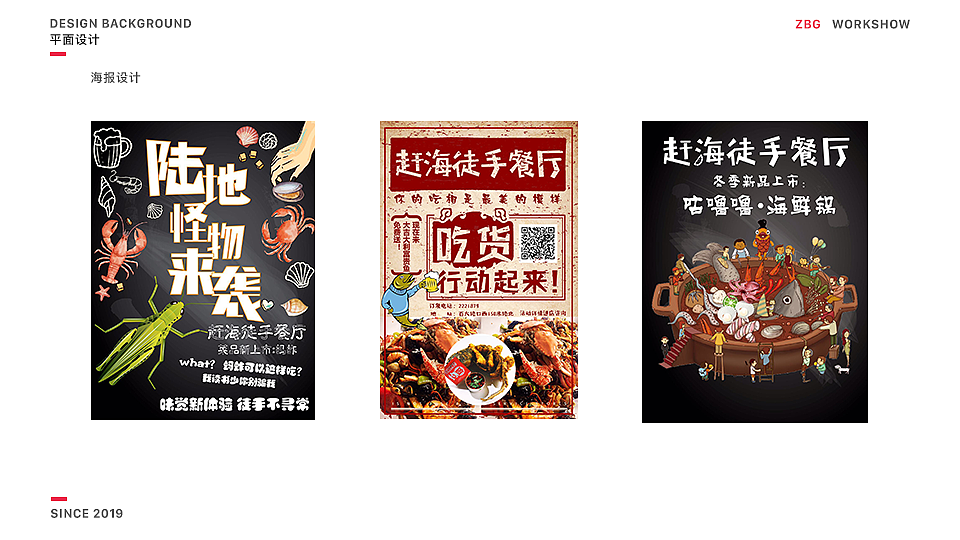 UI作品集（图ZMTUzMTA2NjE2） - APP界面 - 站酷设计师破空的黎明原创素材 - 站酷ZCOOL