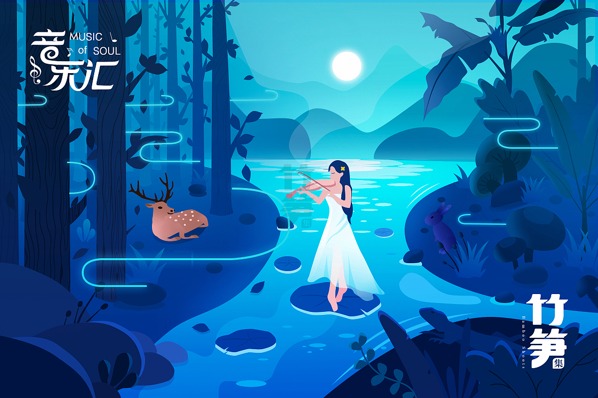 竹笋集69 渐变插画（图ZMTYxOTA3NTY4） - 闪屏/壁纸 - 站酷设计师竹笋集原创素材 - 站酷ZCOOL