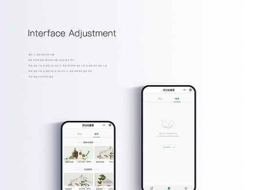 美理小程序设计制作
