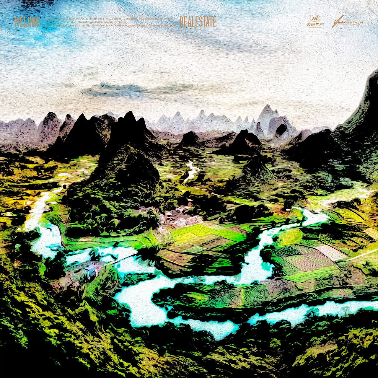 美景房地产开发有限公司美景地产品牌VIS-因心设计