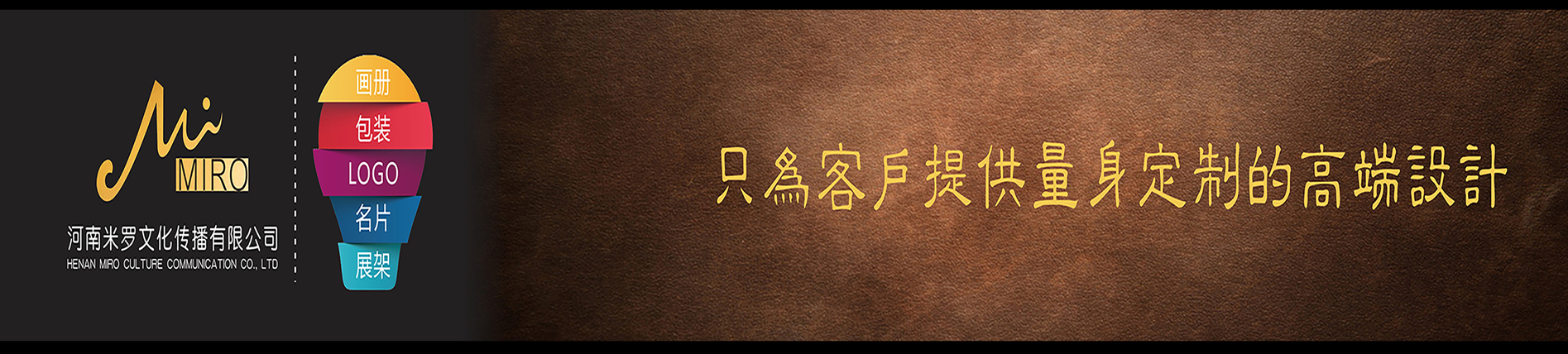 鄭州墻繪公共藝術(shù)的個(gè)人主頁(yè)（封面預(yù)覽） - 主頁(yè)封面設(shè)置 - 站酷設(shè)計(jì)師鄭州墻繪公共藝術(shù)原創(chuàng)素材 - 站酷ZCOOL