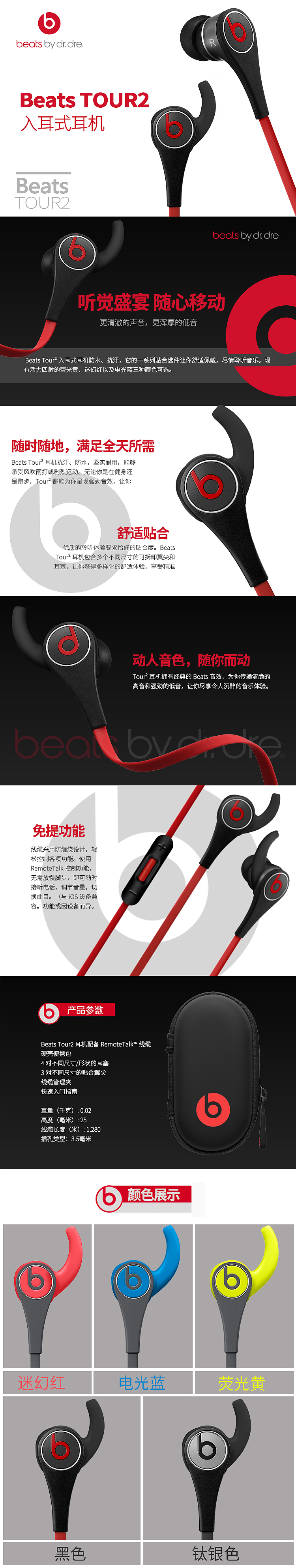 产品详情页（图ZMTA4NTYxNjY4） - 运营设计 - 站酷设计师huonaer原创素材 - 站酷ZCOOL